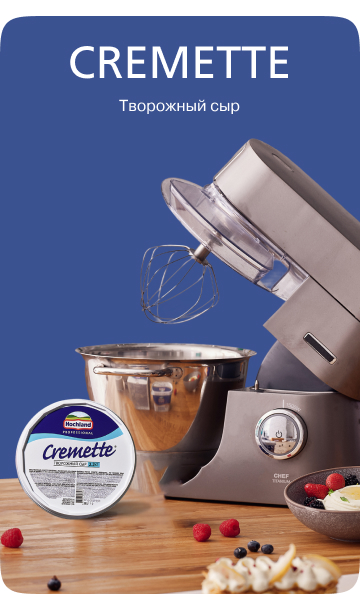 Cremette